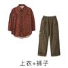 Roupas de Moda Infantil Hip-Hop Camisa Larga Estampa de Leopardo Calça Crane Terno Roupas de Performance de Mesa Hiphop Infantil Dia de Ano Novo