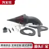 Venta Directa Adecuado para Piezas y Accesorios del Filtro de Aire para Motocicleta Honda Shadow Aero 750/Vt750