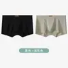 Cuecas Boxers Masculinas de Seda Gelada Respiráveis para o Verão 10A Antibacterianas Shorts Esportivos de Couro de Leite Four-Cornered