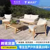 Sofá de Teak para Exterior Pátio Jardim Madeira Anticorrosiva Designer Varanda ao Ar Livre Cadeira de Rattan de Lazer Combinação de Móveis de Hotel