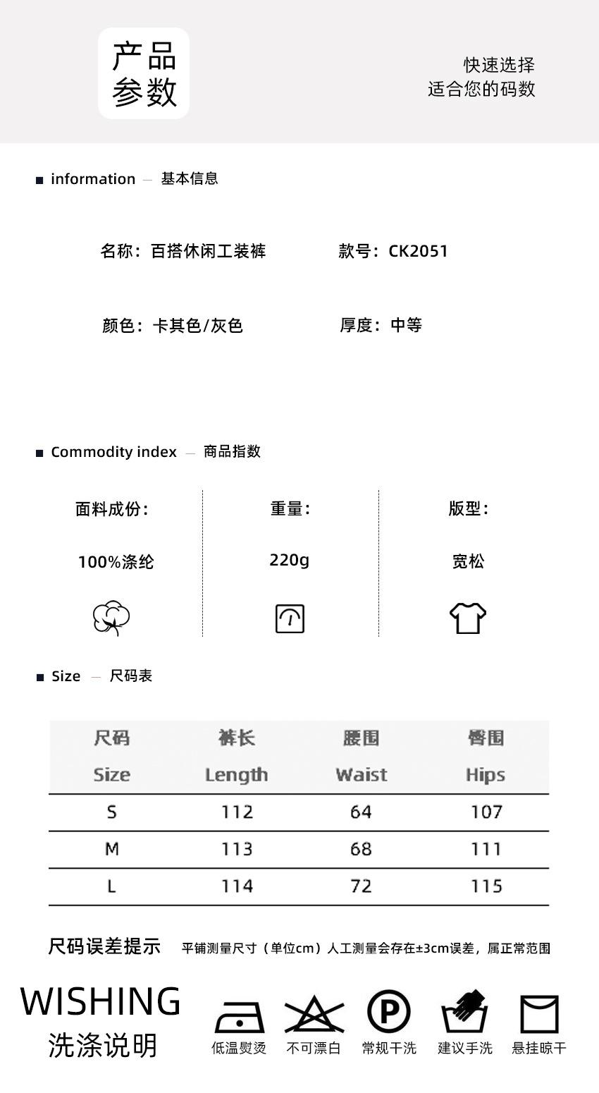 尺码表.jpg
