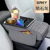 Almofada Elevadora para Caixa de Apoio de Braço de Carro Cinco em Um, Porta-Copos de Carro, Armazenamento de Celular, Armazenamento Multifuncional de Couro