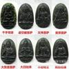 Colgante de Jade Negro, Colgante de Jade Serpentina Jade Tinta Negra, Verde Transmitente de Luz con Propiedades Magnéticas, Colgante de Dragón de Jade Verde Negro para Hombre