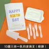 Prato de Jantar de Bolo de Aniversário Faca e Garfo Conjunto Prato de Papel Descartável Prato Espesso Assadeira Criativa Utensílios de Mesa Três em Um