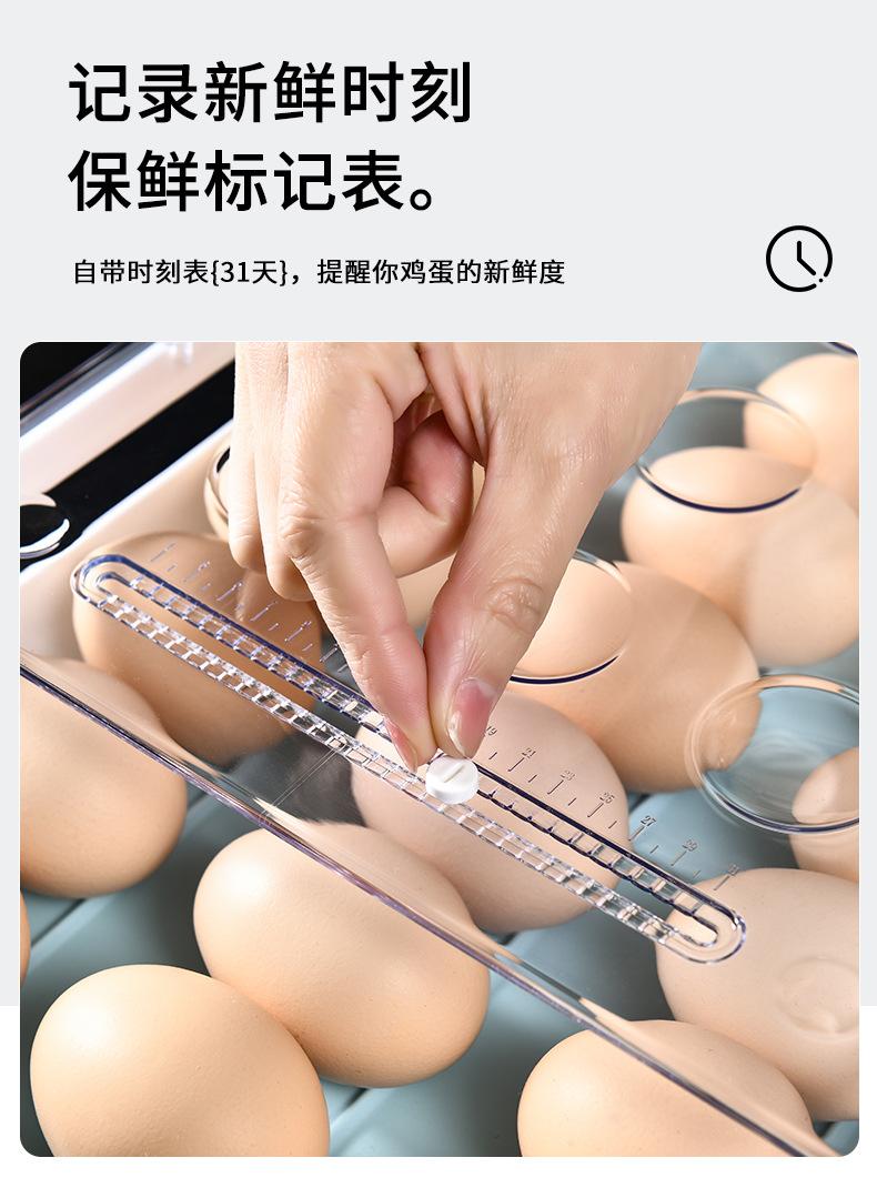 鸡蛋盒(滚蛋式) (6)