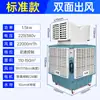 Enfriador de Aire Industrial Grande Móvil Ecológico Aire Acondicionado de Agua Ventilador de Enfriamiento Comercial para Fábricas y Granjas