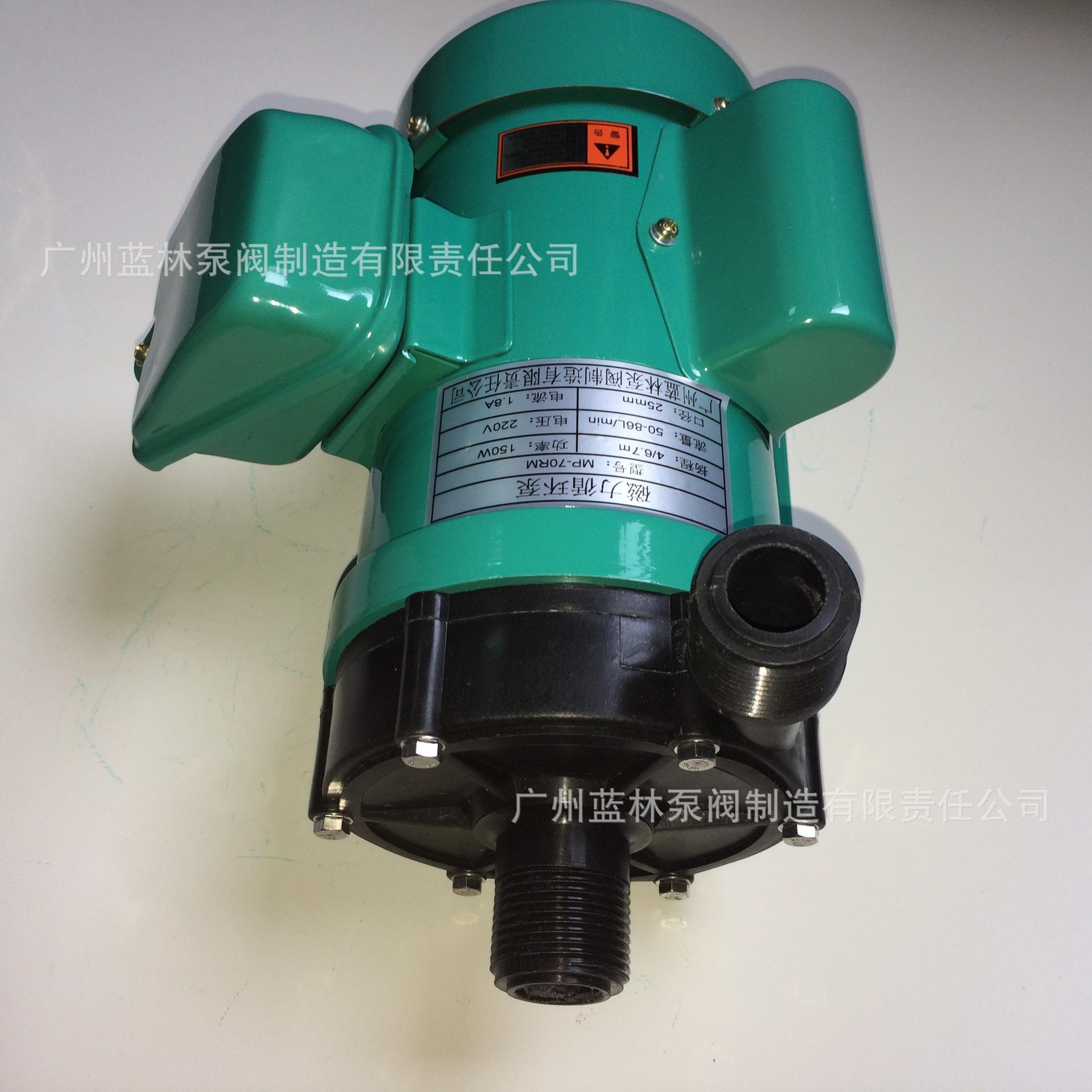 MP-70RM (3)