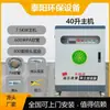 Sistema de Nebulización Enfriadora para Cerramientos de Obra Equipos de Aspersión de Alta Presión Eliminación de Polvo y Enfriamiento de Depósitos de Carbón y Materiales Máquina de Micro-Neblina Totalmente Automática