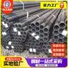 Fabricantes de Tubería de Acero Sin Costura para Conducción de Fluidos de Acero al Carbono Q235B Personalizada 45 # Tuberías Redondas Mecánicas Industriales de Diámetro Grande y Pequeño
