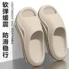 Pantuflas Médicas para Quirófano para Hombre, Nuevo Modelo Verano 2025, Suela Gruesa, Antideslizantes, Resistentes al Olor, Sandalias de Eva para Hombre