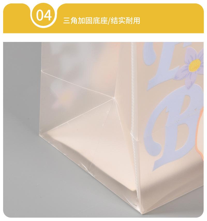 耀杨透明手提袋通版内页_11