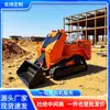 Cargadora Compacta Compacta, Cargadora Compacta de Cuatro Ruedas para Operador Montado, Cargadora Frontal Compacta Multifuncional, Cargadora Bulldozer