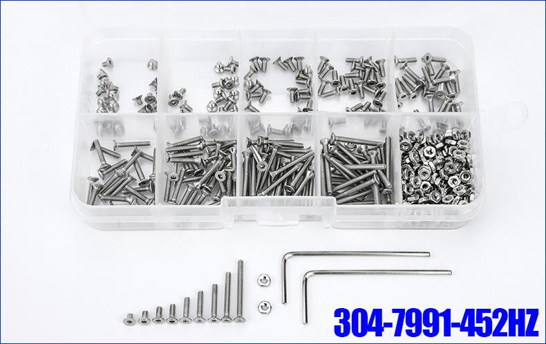 304不锈钢沉头内六角螺丝套装 (2).jpg