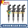 0445110134 Injetor Diesel Common Rail Novo em Estoque, Venda Direta do Fabricante com Qualidade Estável