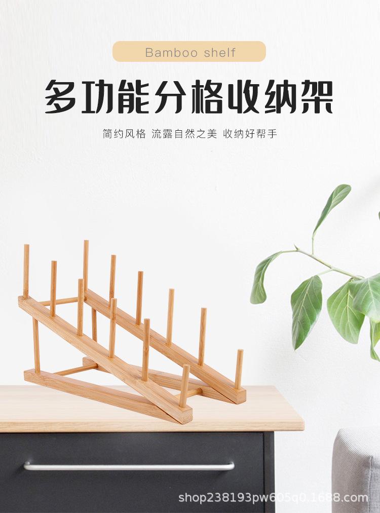 置物架_04.jpg