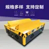 Generador de Vehículo de Transferencia Eléctrica sin Rieles Conjunto Generador Camión Plataforma de Transporte Camión Plataforma Pesada de 30 Toneladas Generador Camión Plataforma de Transferencia