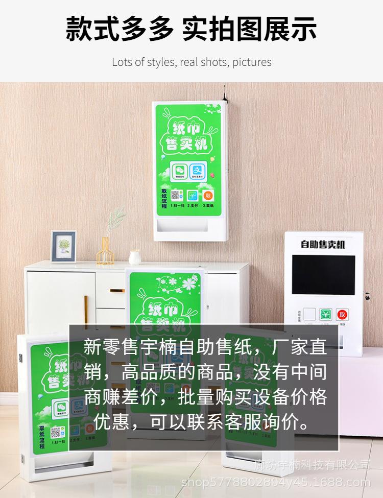 详情1