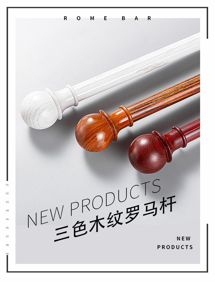 木纹圆头_01.jpg