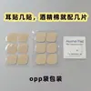 Adhesivos de Belleza para Orejas Ajustados para Orejas Agitadas por el Viento, Adhesivos de Orejas de Elfo, Herramienta de Moldeado y Soporte, Cinta Impermeable, Adhesivos de Celebridades de Internet, Nuevo Silicona