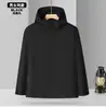 Ropa de trabajo de invierno a medida, a prueba de viento e impermeable, con forro polar, para hombres y mujeres, con diseño de capucha, adecuada para montañismo y trabajo general, modelo 8188, disponible para venta al por mayor