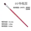 Pincel Especial para Pintura Facial Pincel 17 apto para Bolígrafo Gouline Bolígrafo de Repujado Bolígrafo Bolígrafo Bolígrafo Bolígrafo Bolígrafo Bolígrafo Bolígrafo Bolígrafo Bolígrafo Punta Plana Punta Biselada Pétalos