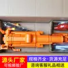 Yt26 Perfuratriz Pneumática de Pernas Fabricante Original Perfuratriz Pneumática de Pernas para Uso em Mineração