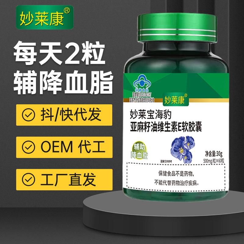 电商五金扳手直通车主图_副本(11)