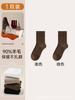 Calcetines 94% Lana Pura para Hombres y Mujeres, Calcetines Cálidos de Media Caña para Otoño e Invierno, Calcetines Largos de Cachemira Gruesos para el Noreste, Forrados de Polar para Hombres