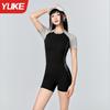 Traje de baño para Mujer 2025 Nuevo Popular Conservador de Una Pieza Bóxer Especial para Piscina Cubre Vientre Adelgazante Look Caliente Traje de Baño para Aguas Termales
