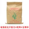 Suelo Especial para Orquídeas, Suelo de Cálamo, Sustrato para Dendrobium, Material para Plantas Clivia, Suelo para Suculentas, Suelo Nutritivo, Fertilizante de Corteza de Pino