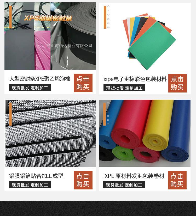 手机端_10.jpg
