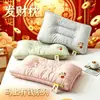 Nuevo Modelo 2026 de Relleno de Almohada Que Trae Riqueza y Fortuna Instantáneas