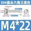 Tornillos de Acero Inoxidable 304 con Cabeza Redonda y Hexágono Interior, Pernos Semi-Redondos de Cabeza Plana, Tornillos de Combinación de Tres Piezas M2/M3M4M5M6M8