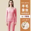 Traje de ropa interior térmica de terciopelo de seda y lana para hombre, camiseta básica de cachemira para mujer, ropa de otoño para parejas, pantalones largos, otoño e invierno