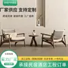 Silla Sofá Personalizada para Exteriores Tejida con Cuerda Estilo Wabi-Sabi Silla Individual de Ratán Impermeable Balcón Jardín B&B Patio Muebles de Madera Maciza