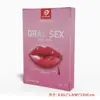 Película de Yunman para lamer la lengua sin seleccionar, película de placer oral, película íntima femenina sabor fresa, película íntima, herramientas de coqueteo, juguetes para adultos al por mayor