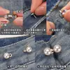 Herramienta de ajuste de cintura de perlas para pantalones, jeans y faldas; Hebilla de Ajuste de Cintura que No Irrita la Piel, Botón de Ajuste de Talla
