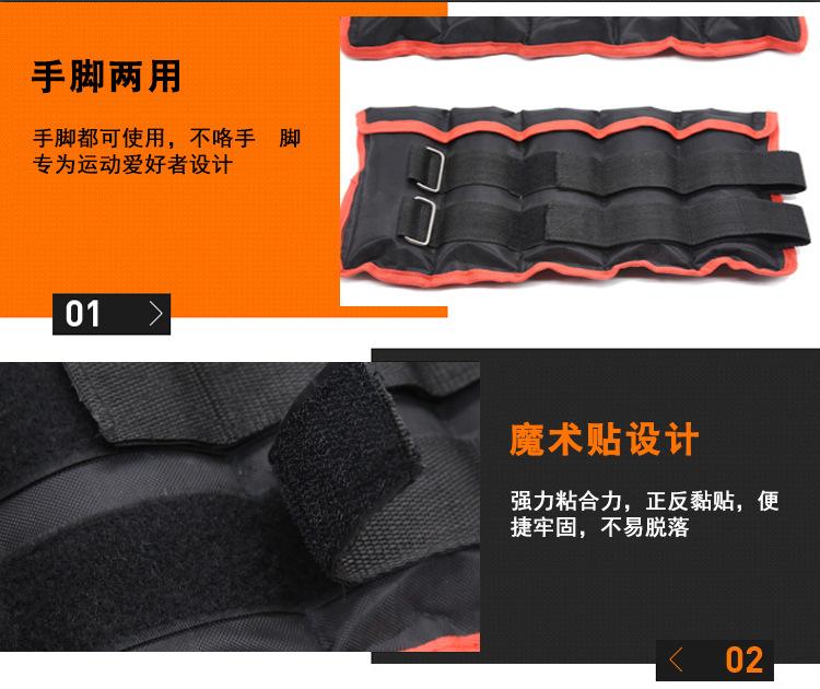 沙绑腿详情页_05