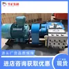 Accesorios para Bomba de Pulverización a Bordo de Máquina Perforadora, Gama Completa de Accesorios para Bombas de Pulverización Mineras, Estación de Bomba de Pulverización Interna para Sistemas de Agua