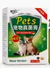Rei dos Fungos para Animais de Estimação Remédio Universal para Vermifugação de Animais de Estimação para Uso Externo em Cães e Gatos para Remover Pulgas, Carrapatos e Piolhos Venda por Atacado e Dropshipping