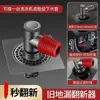 Tubo de Desagüe de Lavadora Conector de Desagüe de Piso Antiolor Antiderrames Conector de Tres Vías para Baño Tapón Antiolor