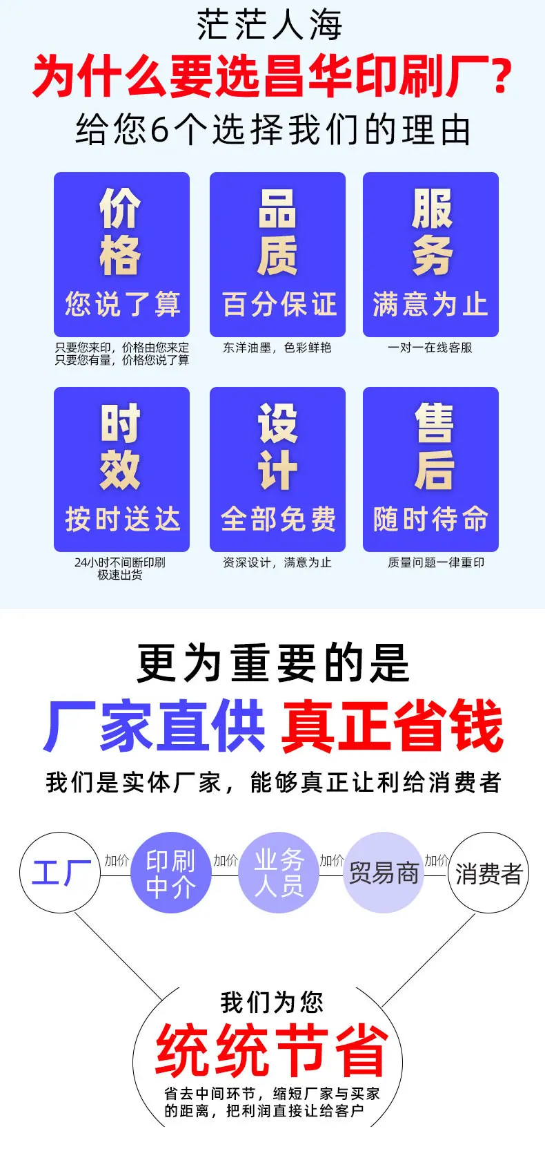 新版想详情页_03