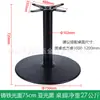 Pés de Mesa de Ferro Fundido, Pés de Mesa de Jantar, Pés Suporte de Crisântemo Côncavo, Pés de Mesa de Ferro, Base Redonda Preta, Estrutura de Mesa de Café, Suporte de Metal