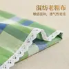 Sábana de Algodón Grueso Espesado, Diseño Simple de Rayas, Adecuada para Uso Doméstico, Cama Matrimonial, Lavable a Máquina, Amigable con la Piel, Juego de Tres Piezas para Dormitorios Estudiantiles