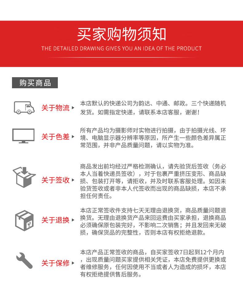 详情_14.jpg