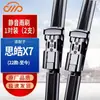 Adequado para limpadores Sihao A5, palhetas originais E40X/X4/X6/X7/X8/Huaxianzi E10X/Sihao Yao
