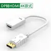Conversión de DisplayPort a HDMI 2K4K Pantalla de Computadora Displayport a HDMI Pantalla Proyector Convertidor de Video