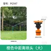 Aspersor Rotativo Automático de 4 Pontos para Gramado e Jardim para Rega de Vegetais, Irrigação, Resfriamento, Remoção de Poeira e Cabeça de Aspersão