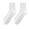 Calcetines de Hombre Absorbentes de Sudor Transpirables Color Sólido Calcetines de Tubo Medio Primavera Blanco Estilo Japonés Jk Zapatos de Cuero Pequeños Calcetines Slouch Algodón