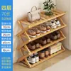 Sapateira Simples de Bambu para Uso Interno, Multicamadas, Adequada para Dormitórios Pequenos, Sapateira Dobrável para Entrada de Casa, Modelo Novo